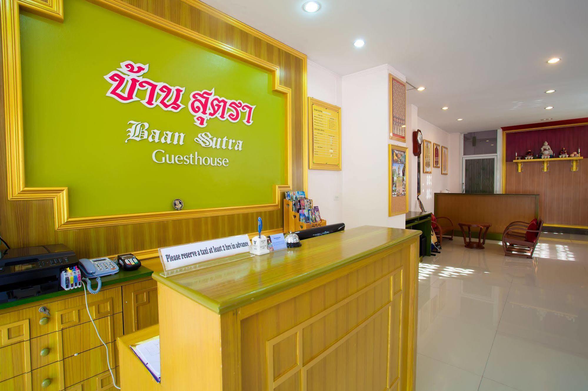 Baan Sutra Guesthouse Phuket Exterior photo